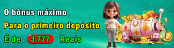 Como instalar o app da 56x